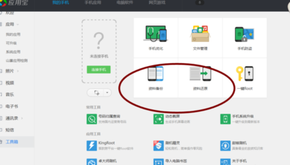 从小米云服务迁移数据到华为手机的完整指南