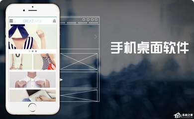 手机桌面软件哪个好？精选好用手机桌面软件推荐