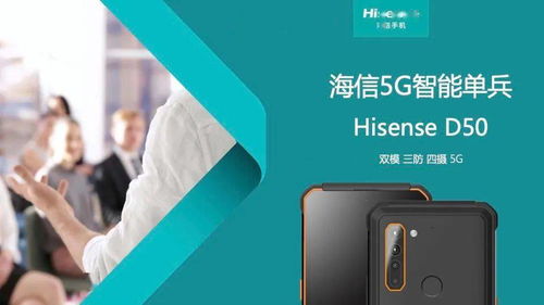 送塘管家 中国移动与鱼大大携手，为水产人打造防水防摔专用手机软件