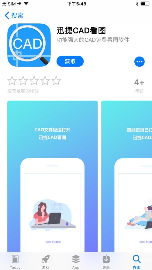 超级好用的五大手机软件，一个软件顶十个！你还不快来种草？