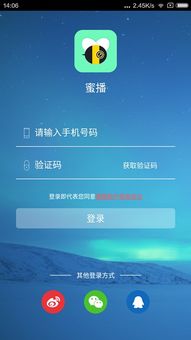 清风手游网与网络游戏开发 打造精品移动游戏生态